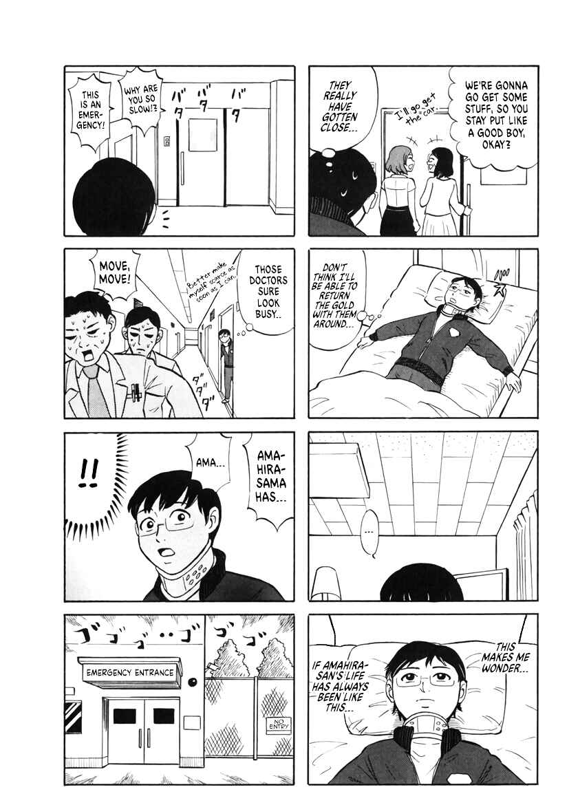 Page 7 Chapter 15 Densha no Ohimesama