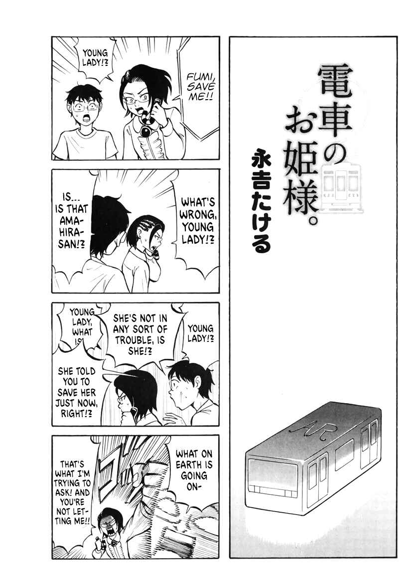 Page 1 Chapter 14 Densha no Ohimesama
