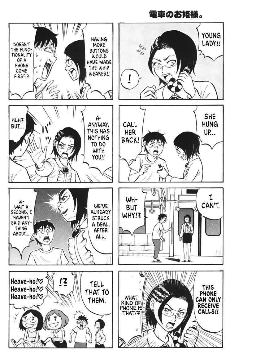 Page 2 Chapter 14 Densha no Ohimesama