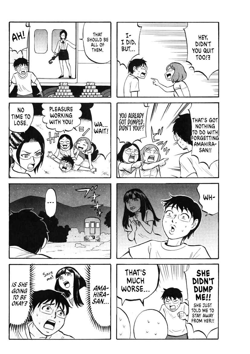 Page 4 Chapter 14 Densha no Ohimesama