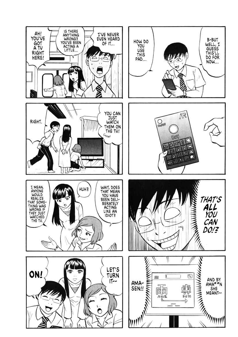 Page 5 Chapter 10 Densha no Ohimesama