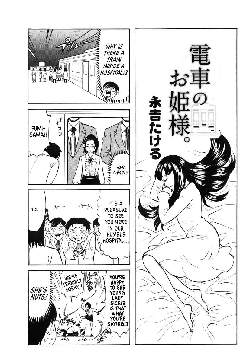 Page 1 Chapter 16 Densha no Ohimesama