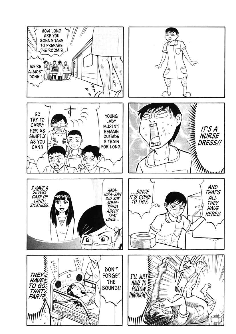 Page 3 Chapter 16 Densha no Ohimesama
