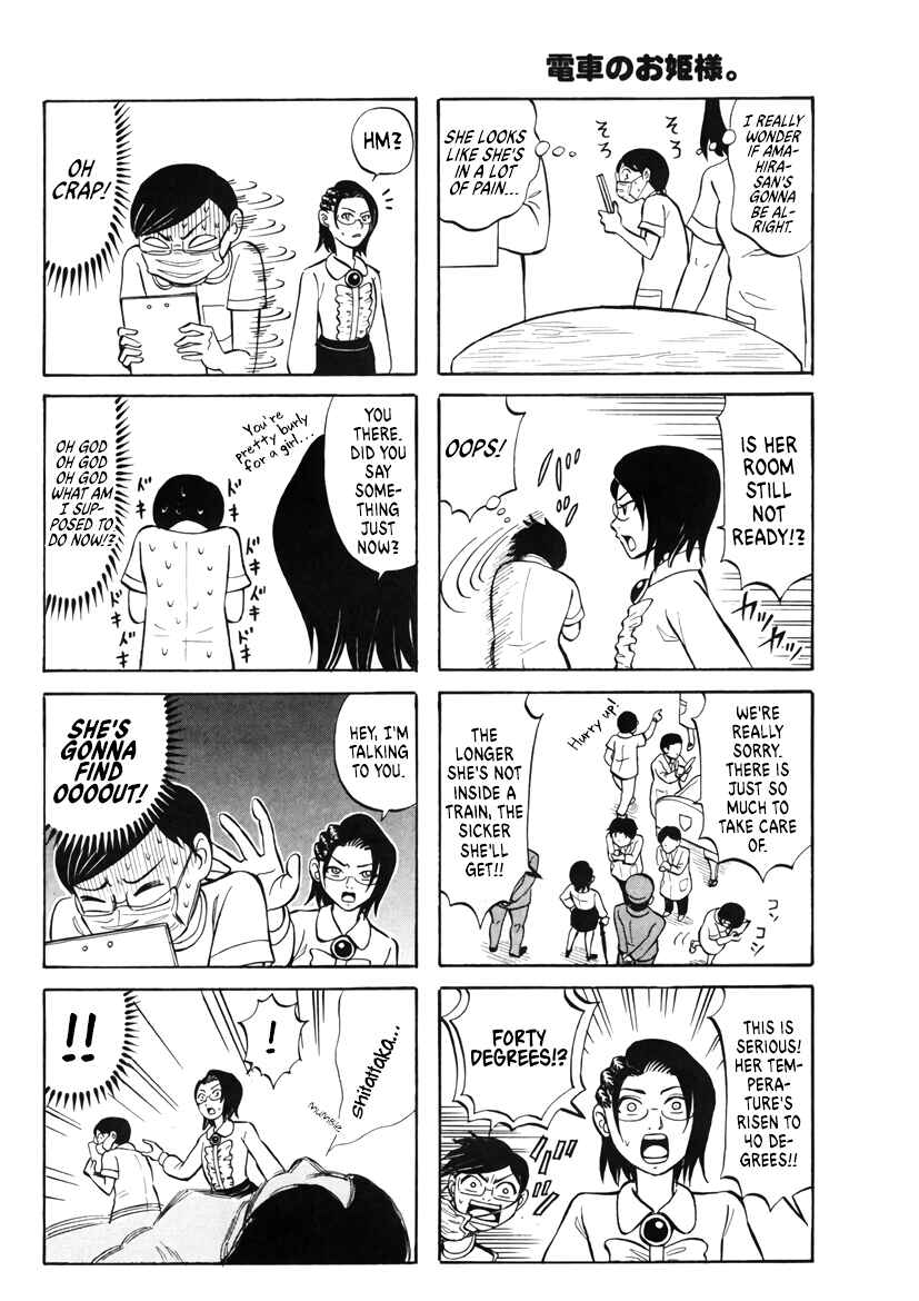 Page 4 Chapter 16 Densha no Ohimesama