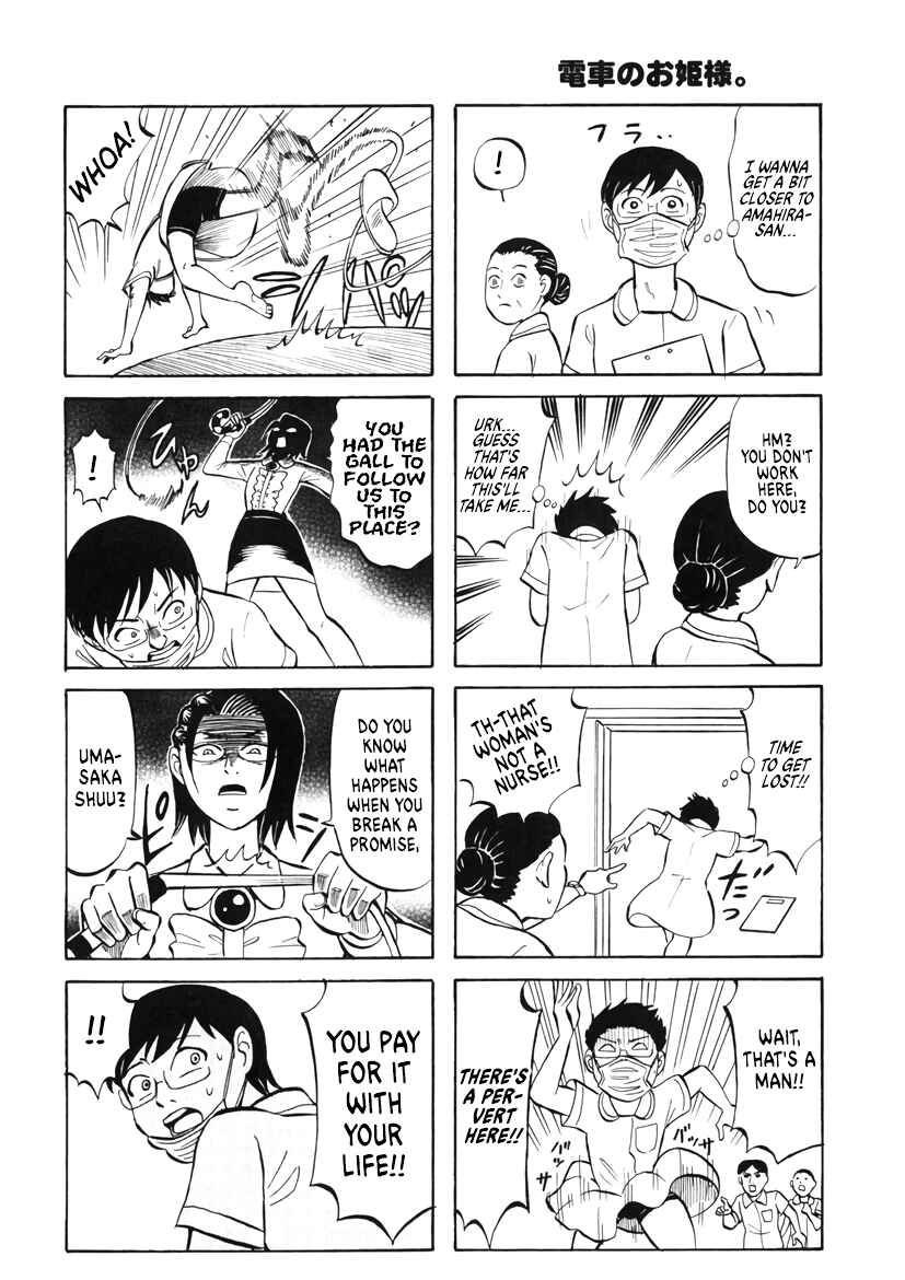 Page 8 Chapter 16 Densha no Ohimesama