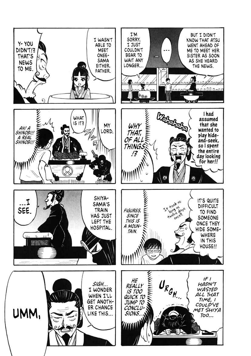 Page 6 Chapter 23 Densha no Ohimesama