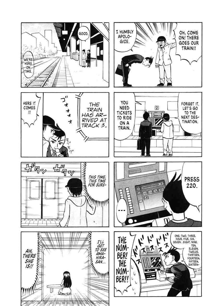 Page 3 Chapter 25 Densha no Ohimesama