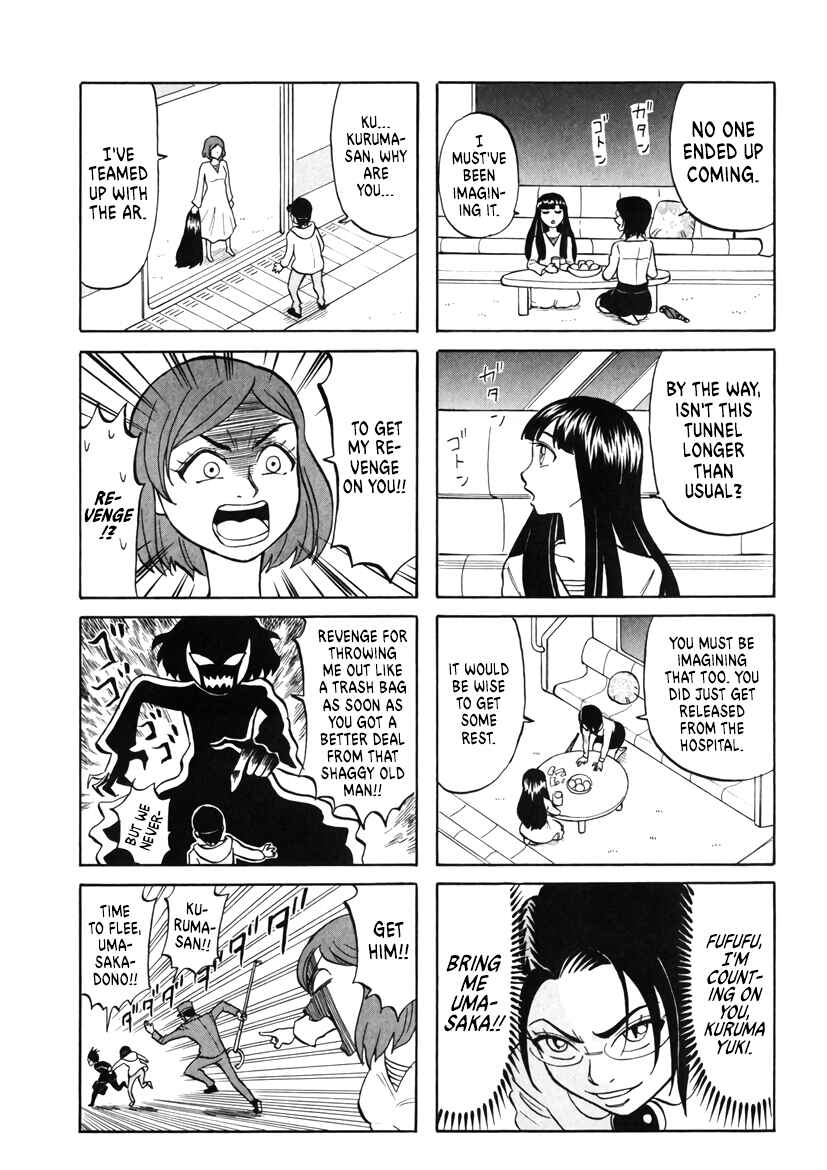 Page 5 Chapter 25 Densha no Ohimesama