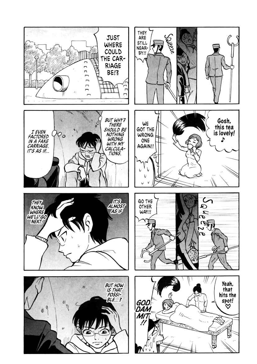 Page 7 Chapter 25 Densha no Ohimesama
