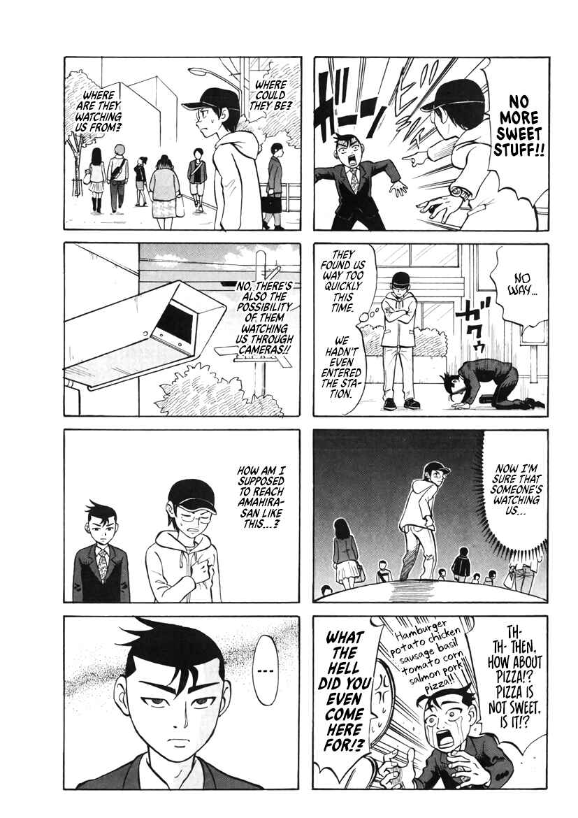 Page 3 Chapter 26 Densha no Ohimesama