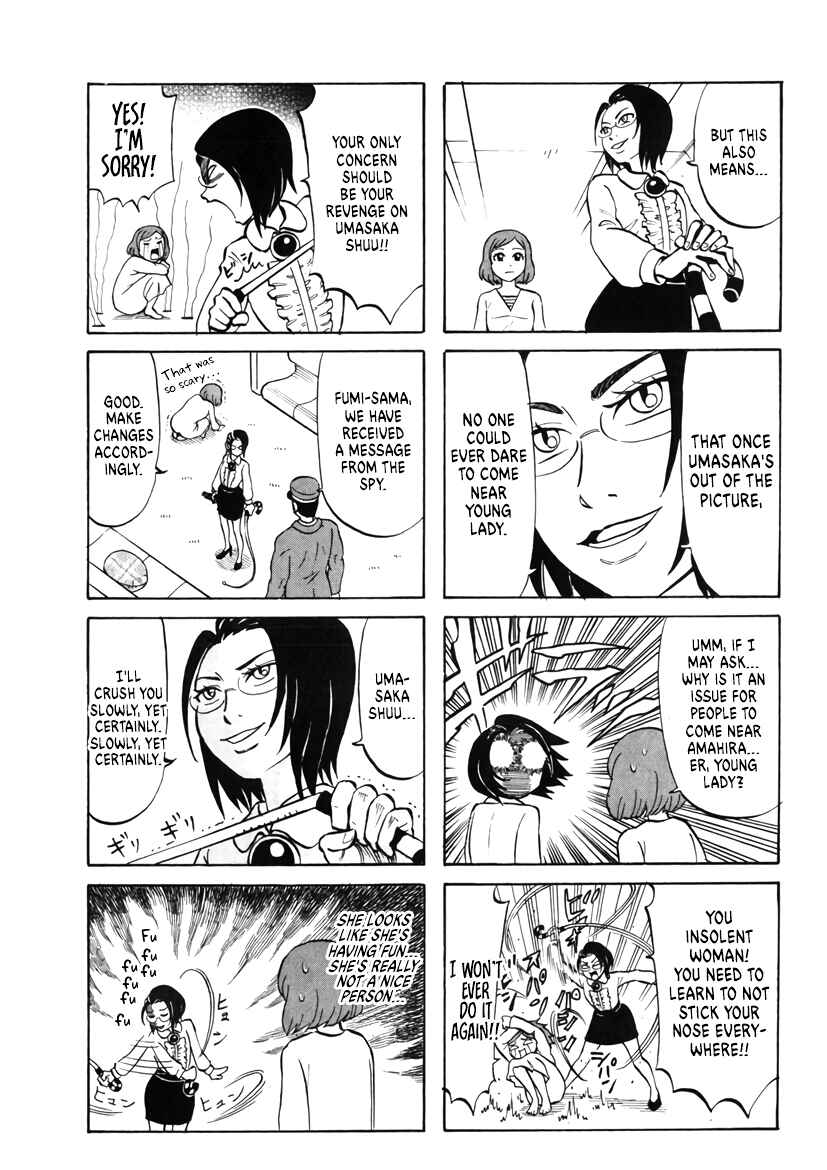 Page 5 Chapter 26 Densha no Ohimesama