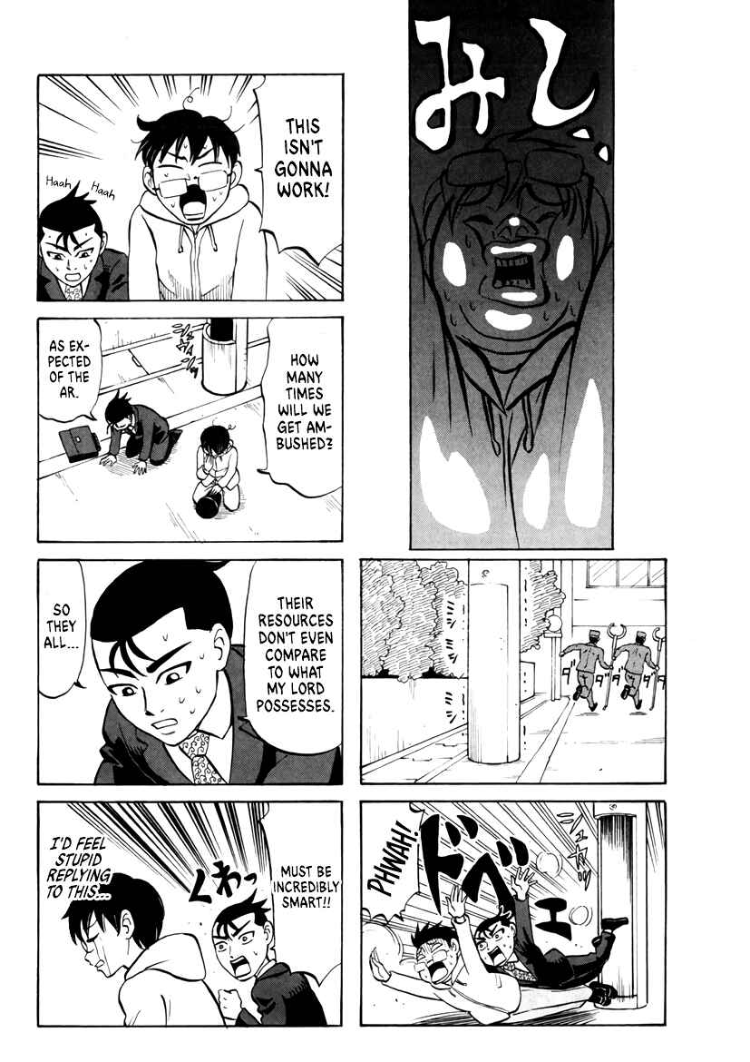 Page 6 Chapter 26 Densha no Ohimesama
