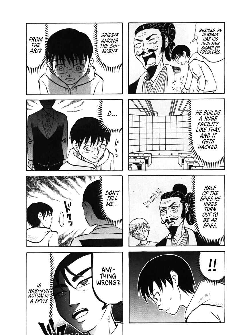 Page 7 Chapter 26 Densha no Ohimesama
