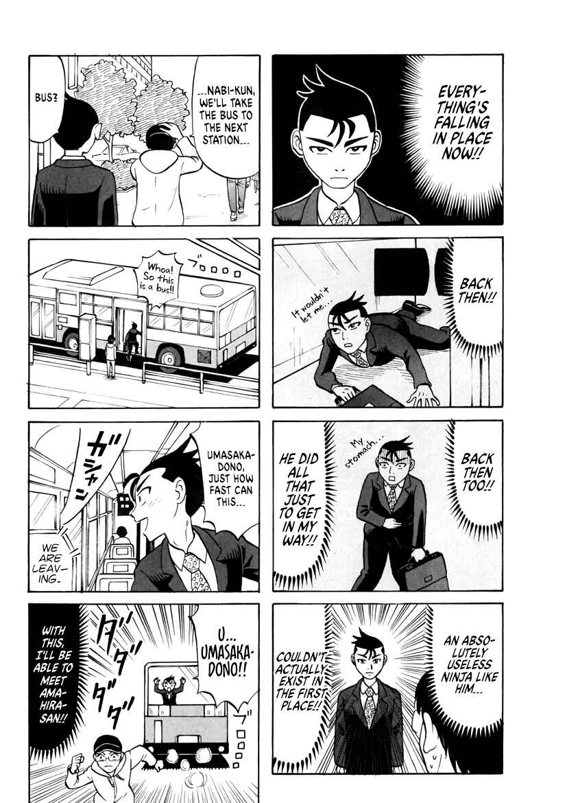 Page 8 Chapter 26 Densha no Ohimesama
