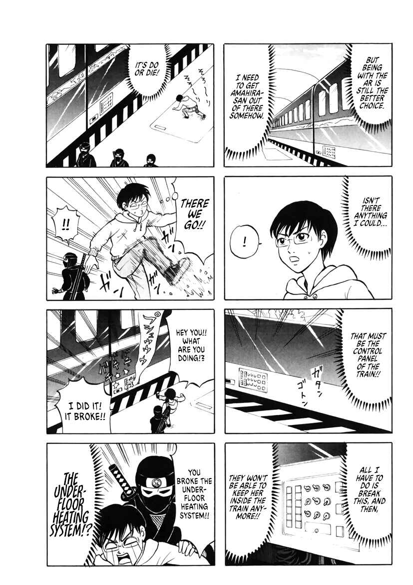 Page 5 Chapter 32 Densha no Ohimesama