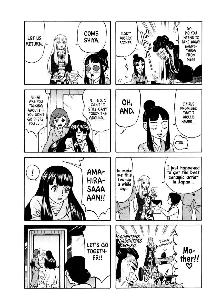 Page 7 Chapter 32 Densha no Ohimesama