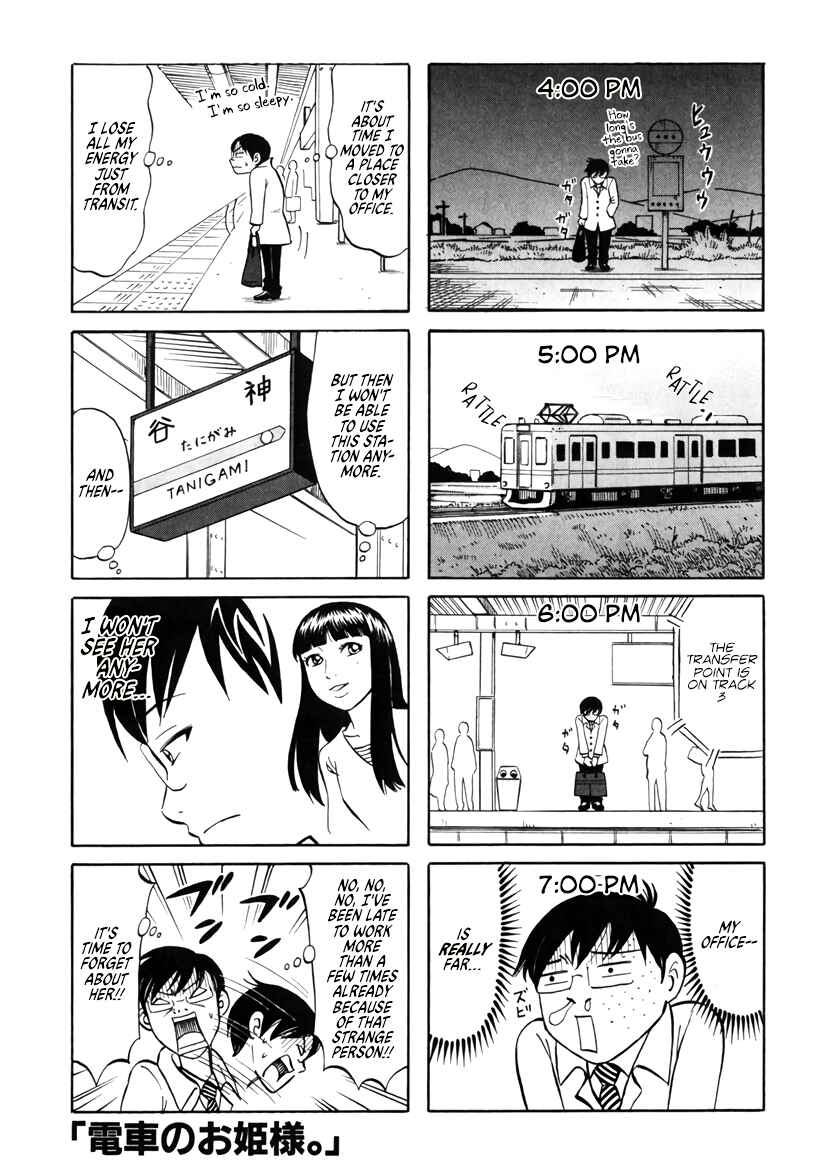 Page 1 Chapter 3 Densha no Ohimesama