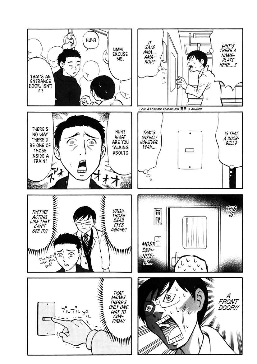 Page 3 Chapter 3 Densha no Ohimesama