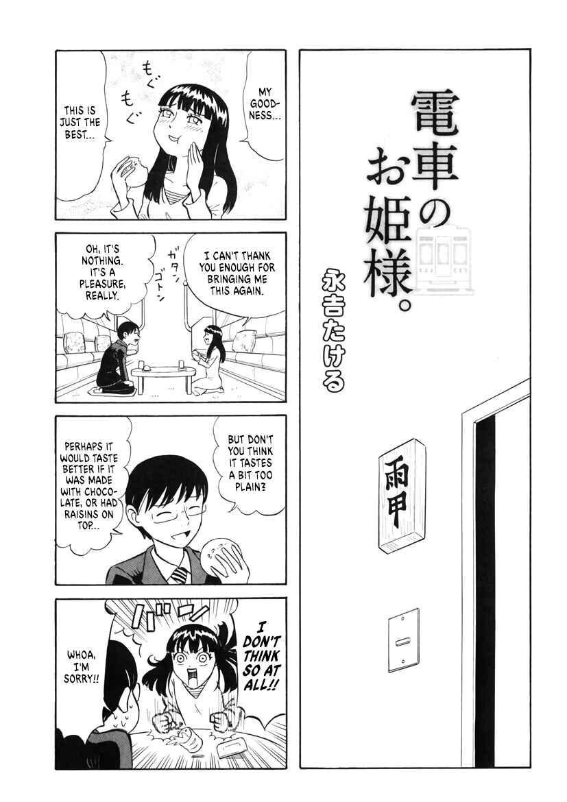 Page 1 Chapter 6 Densha no Ohimesama