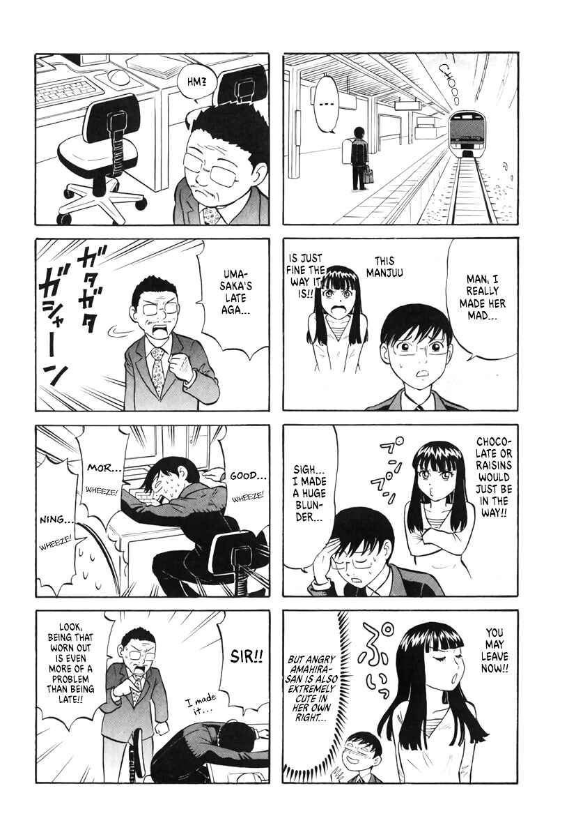 Page 2 Chapter 6 Densha no Ohimesama