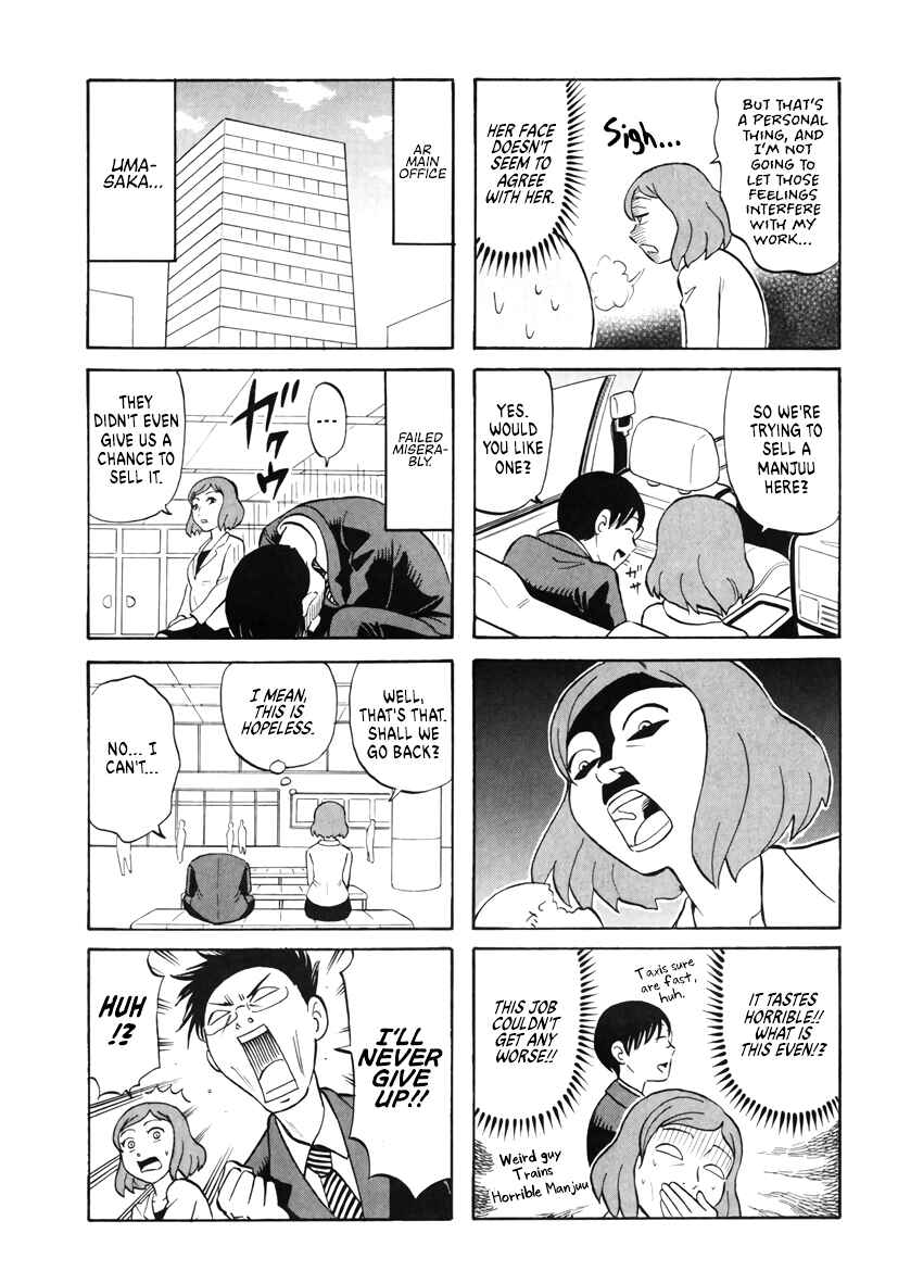 Page 5 Chapter 6 Densha no Ohimesama