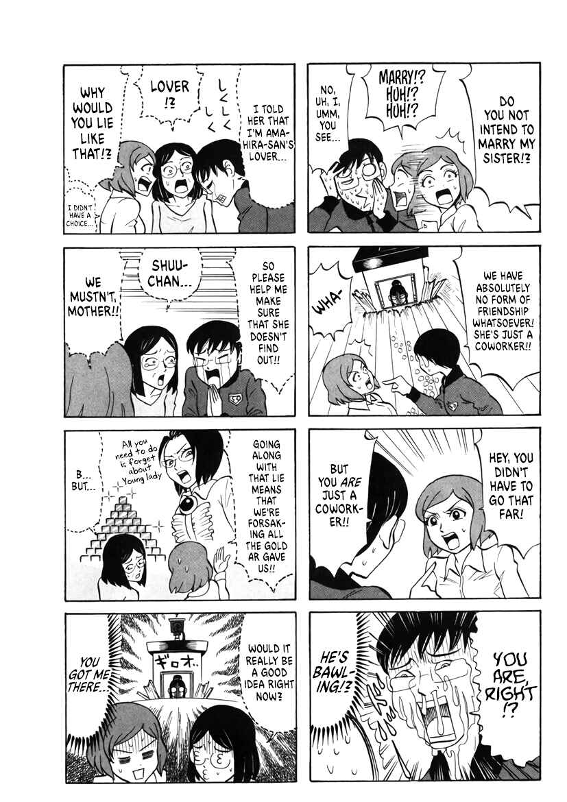Page 3 Chapter 21 Densha no Ohimesama