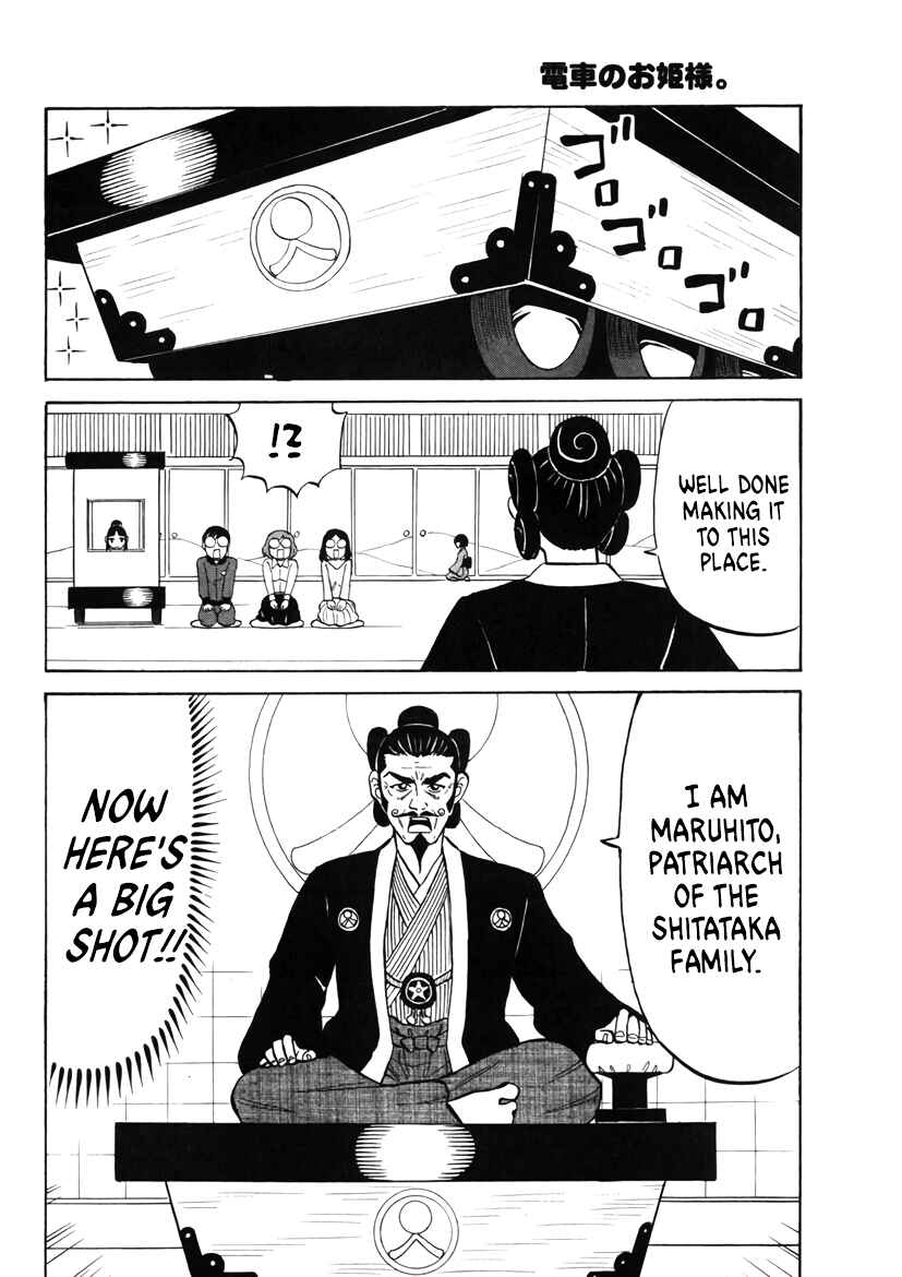 Page 6 Chapter 21 Densha no Ohimesama