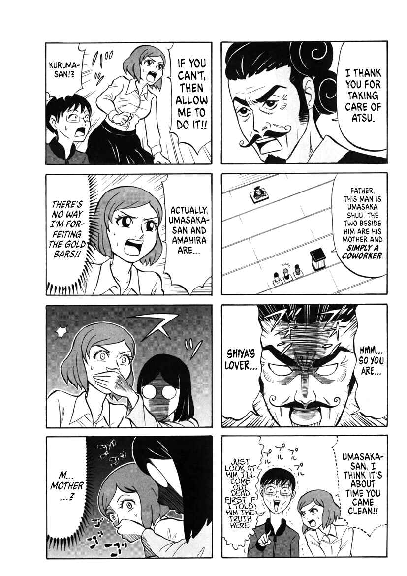 Page 7 Chapter 21 Densha no Ohimesama
