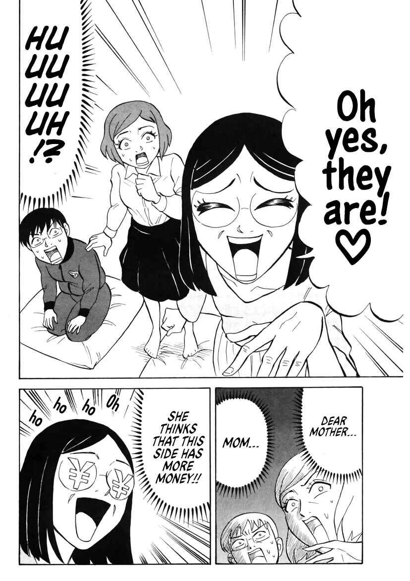 Page 8 Chapter 21 Densha no Ohimesama