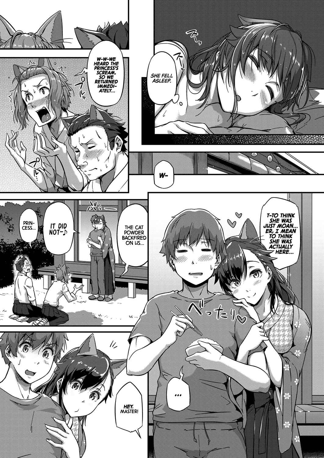 Page 29 Chapter Unknown_b661 Haru o Maneku Suzu