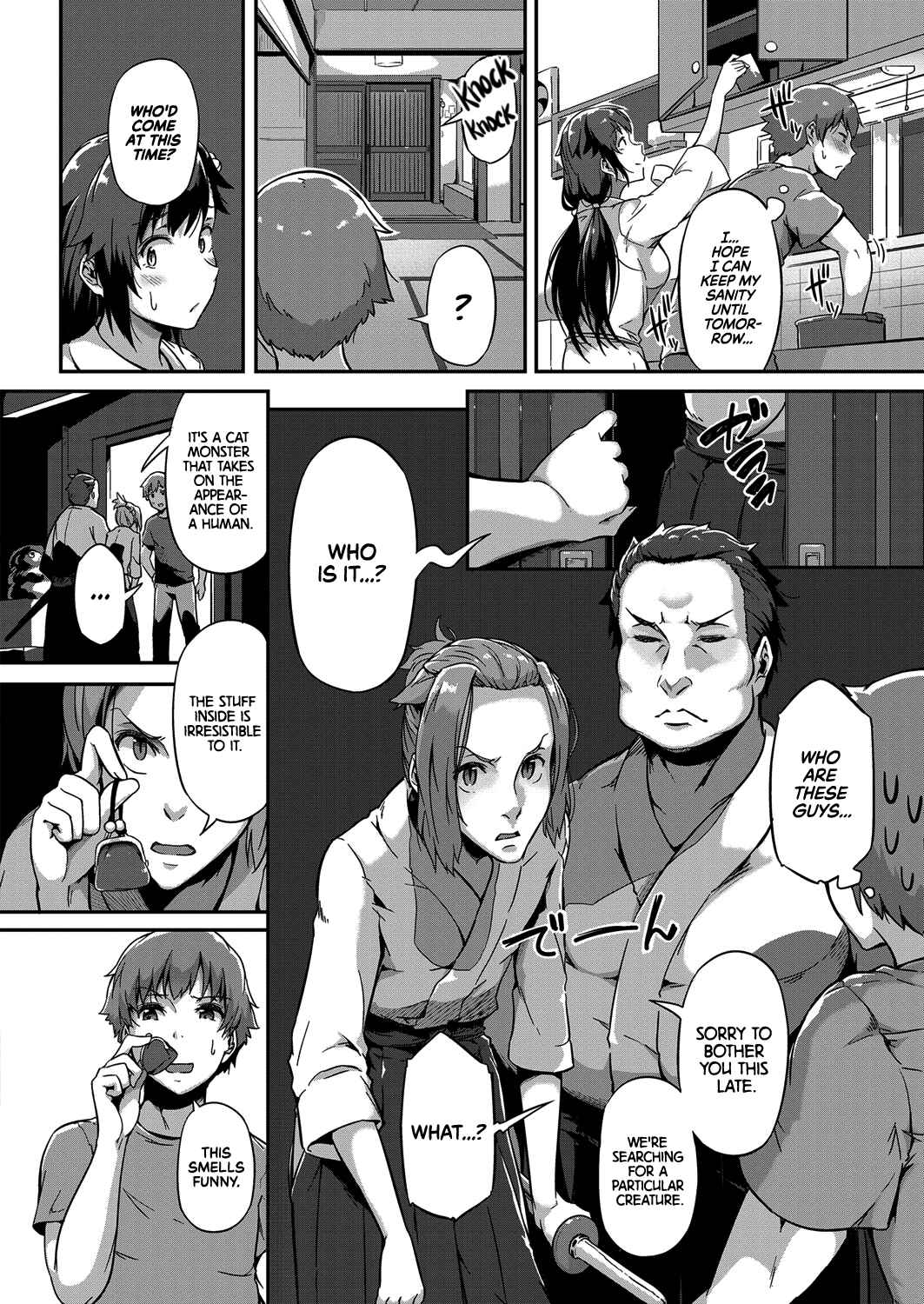 Page 8 Chapter Unknown_b661 Haru o Maneku Suzu