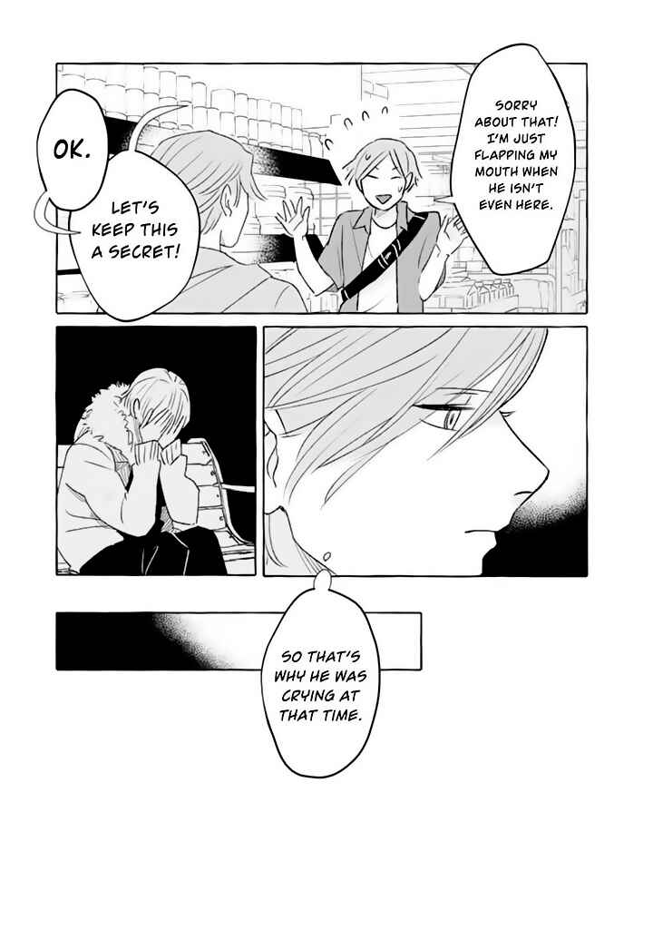 Page 3 Chapter 18 The Muscle Girl Next Door