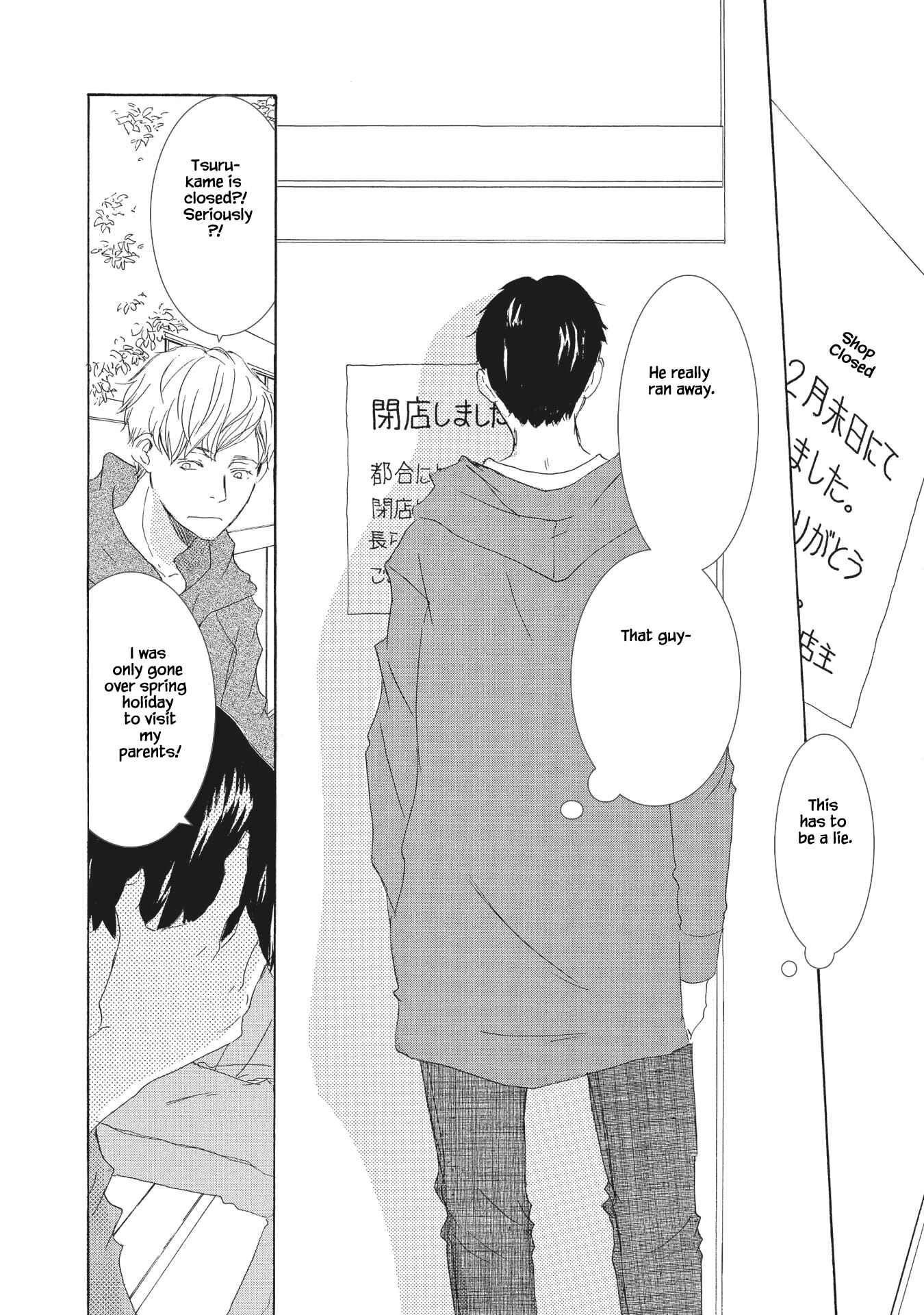 Page 11 Chapter 5 Haru wa Kimi ni Sasayaku