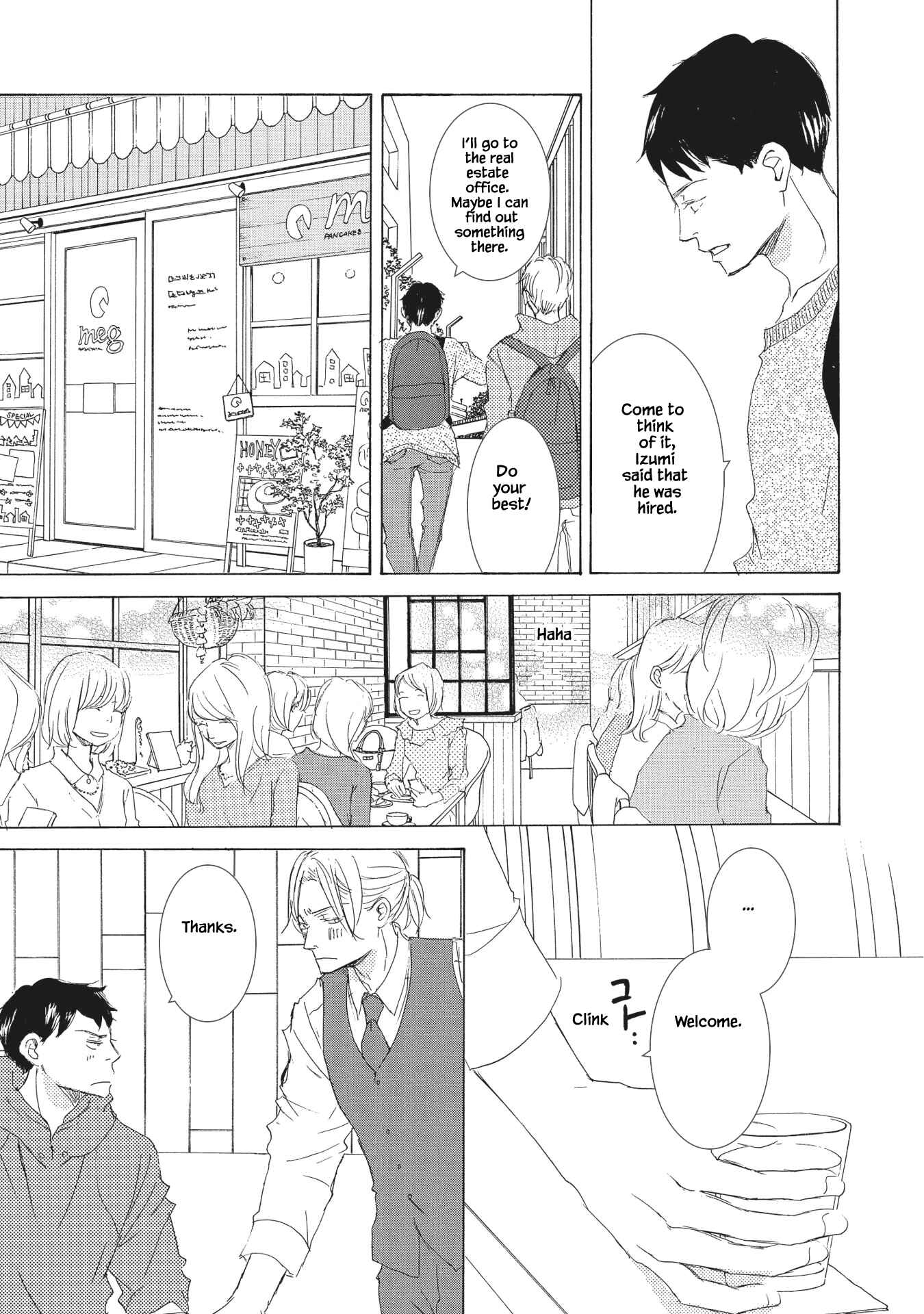 Page 16 Chapter 5 Haru wa Kimi ni Sasayaku