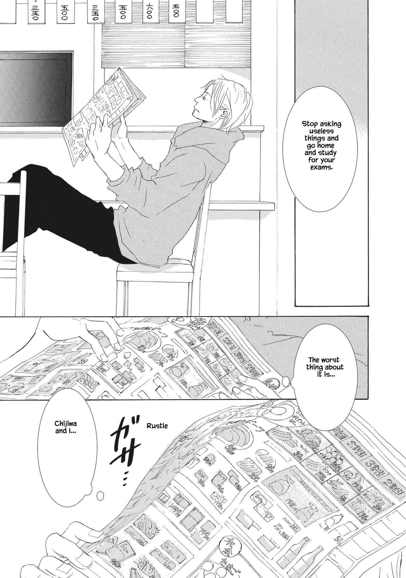 Page 6 Chapter 5 Haru wa Kimi ni Sasayaku