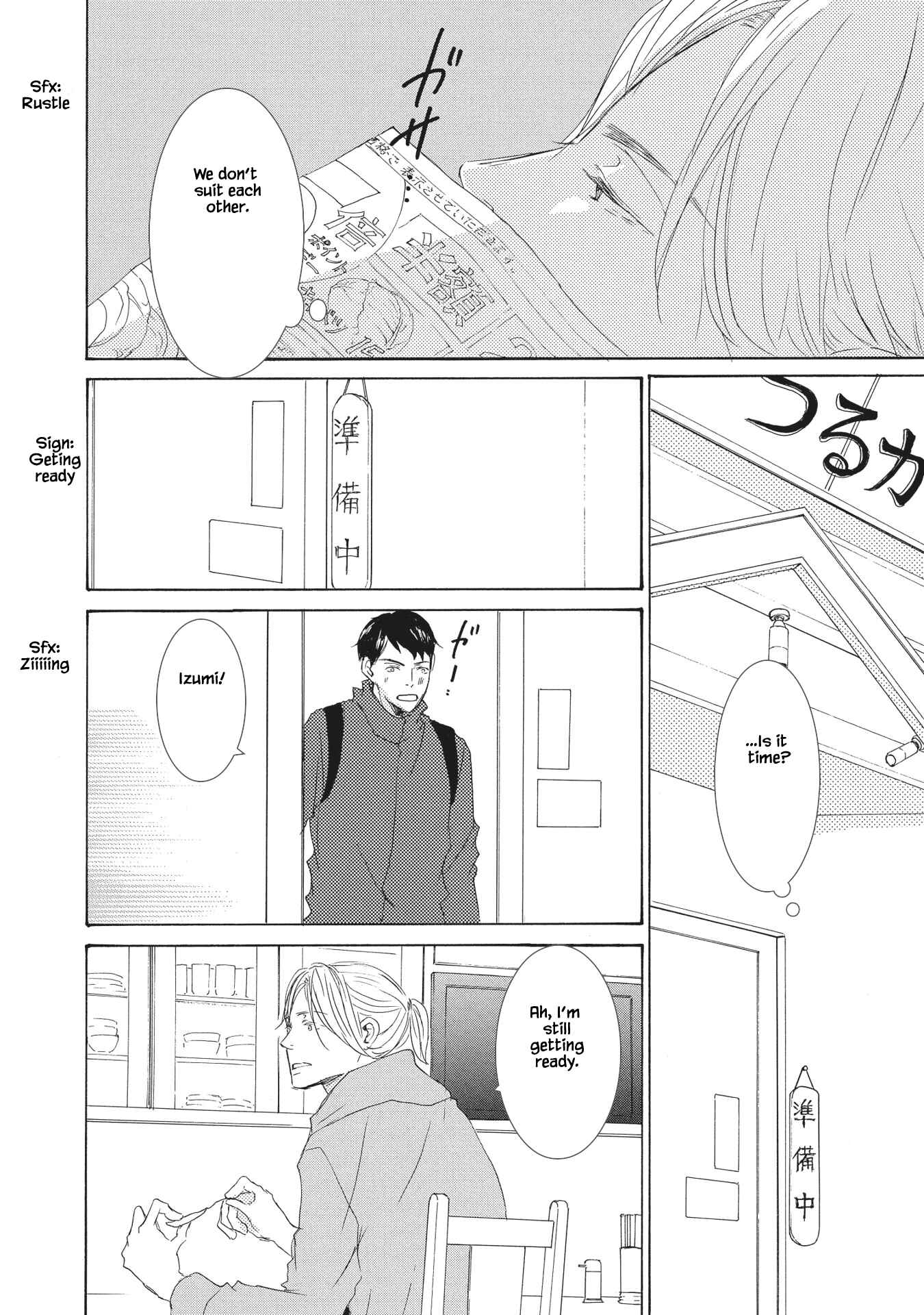 Page 7 Chapter 5 Haru wa Kimi ni Sasayaku