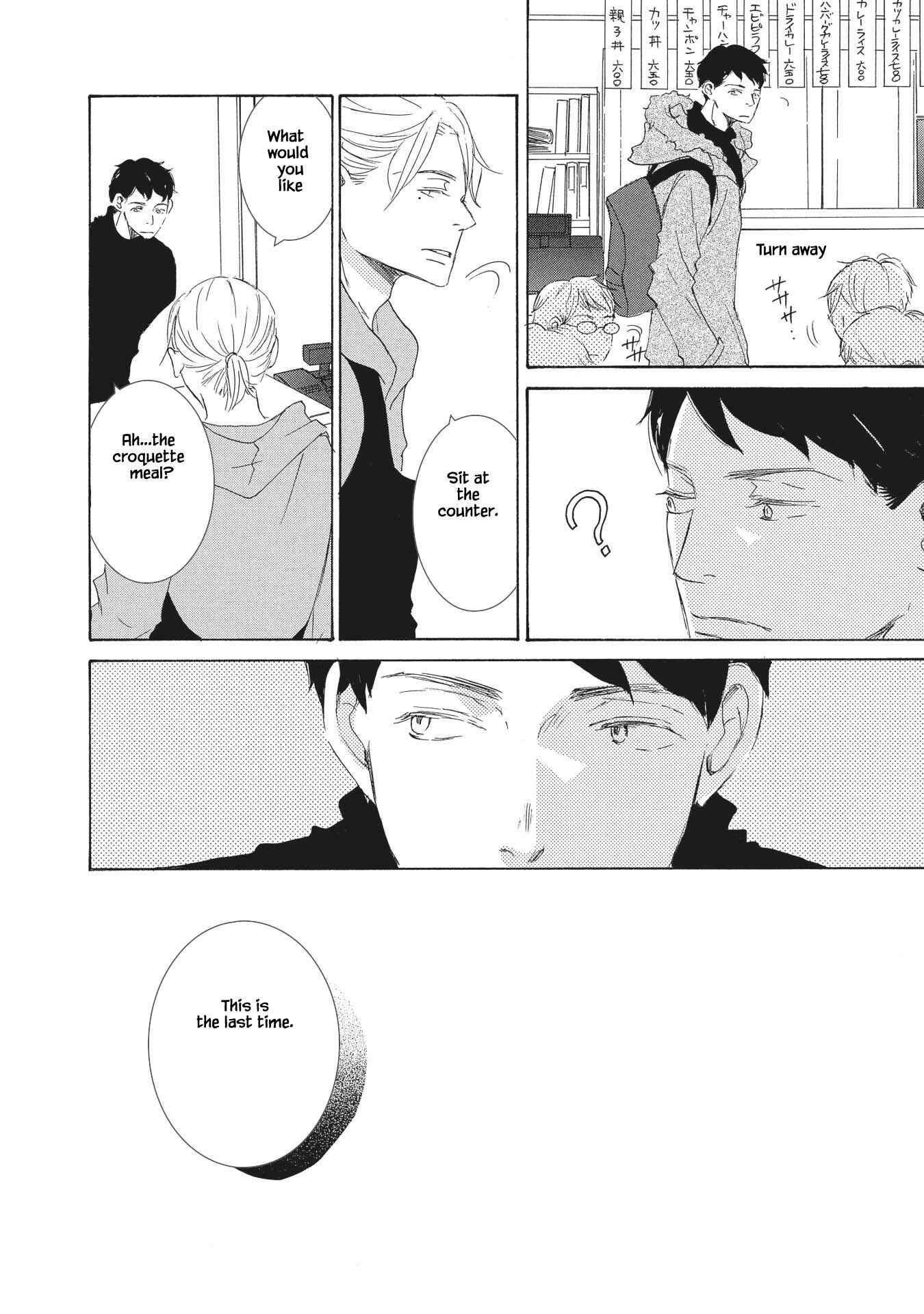 Page 10 Chapter 4 Haru wa Kimi ni Sasayaku