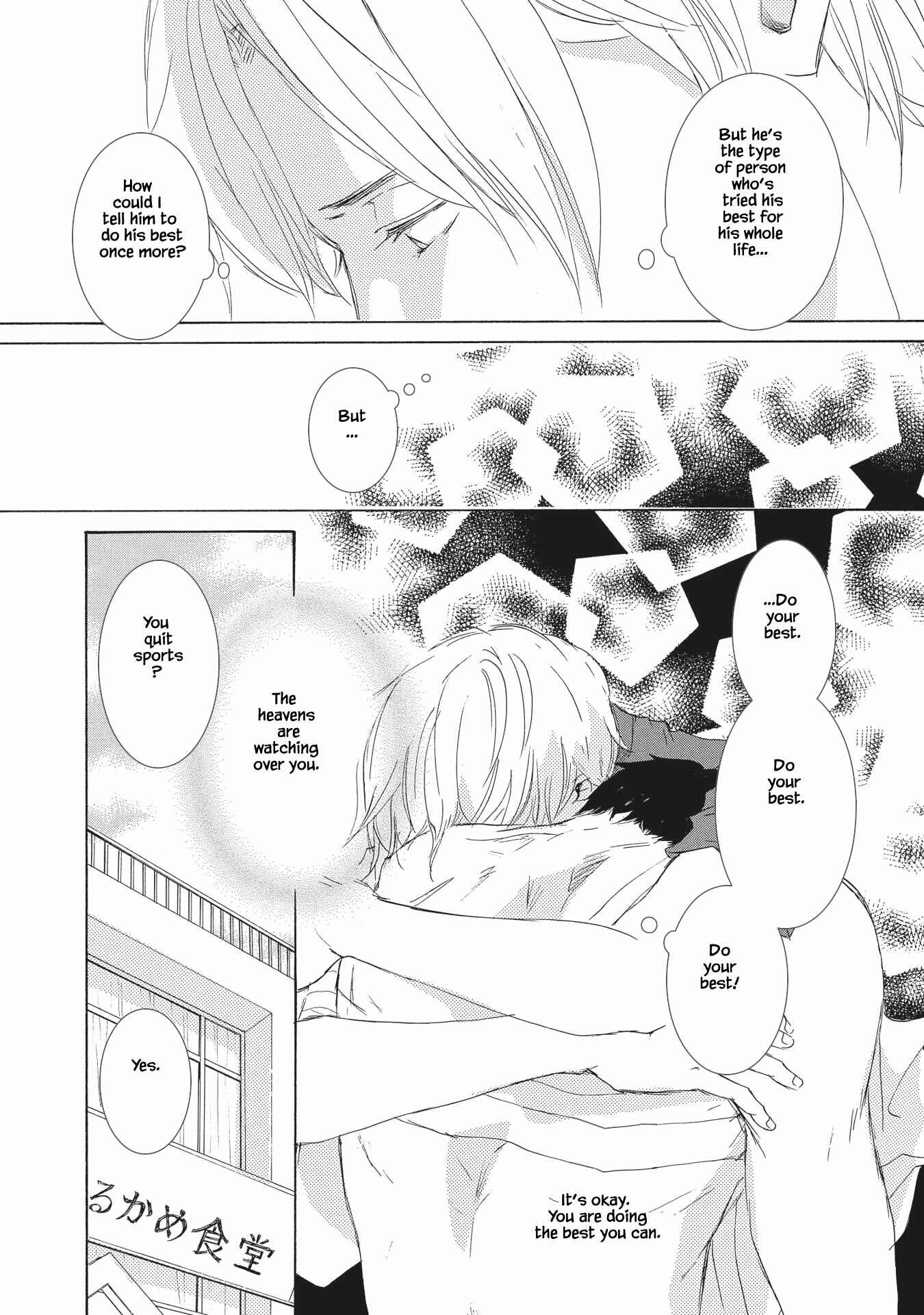 Page 38 Chapter 1 Haru wa Kimi ni Sasayaku