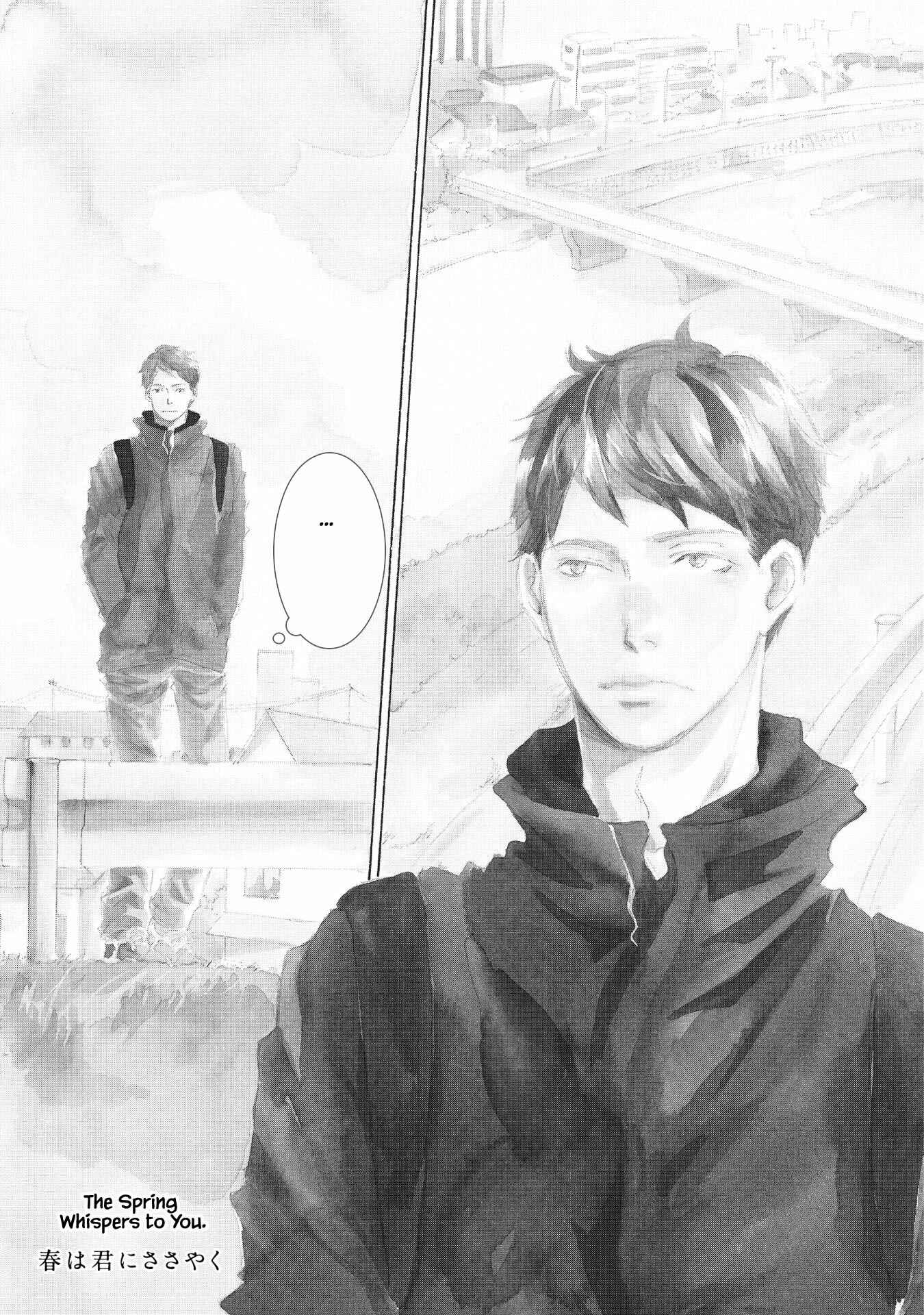 Page 6 Chapter 1 Haru wa Kimi ni Sasayaku