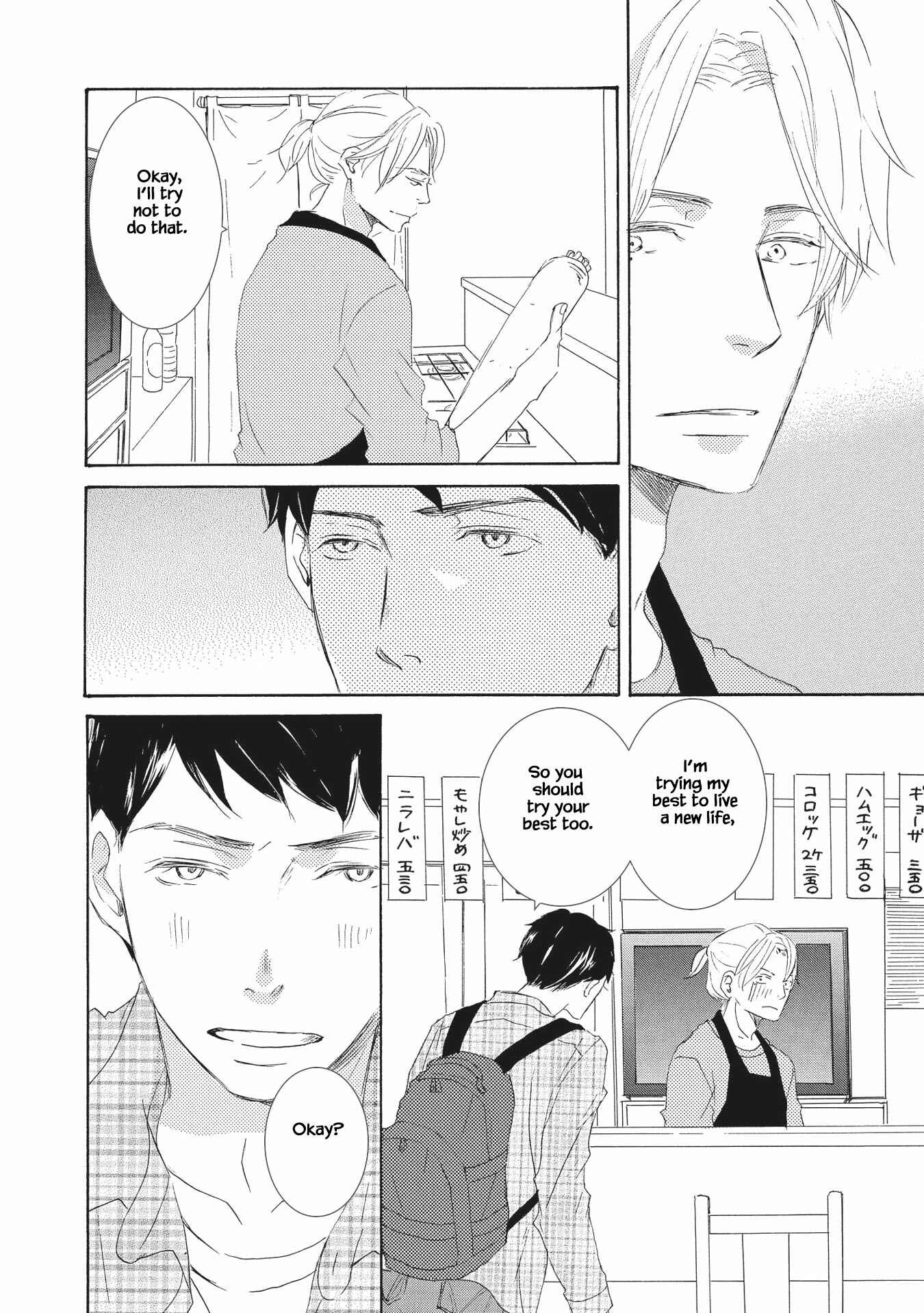 Page 13 Chapter 2 Haru wa Kimi ni Sasayaku