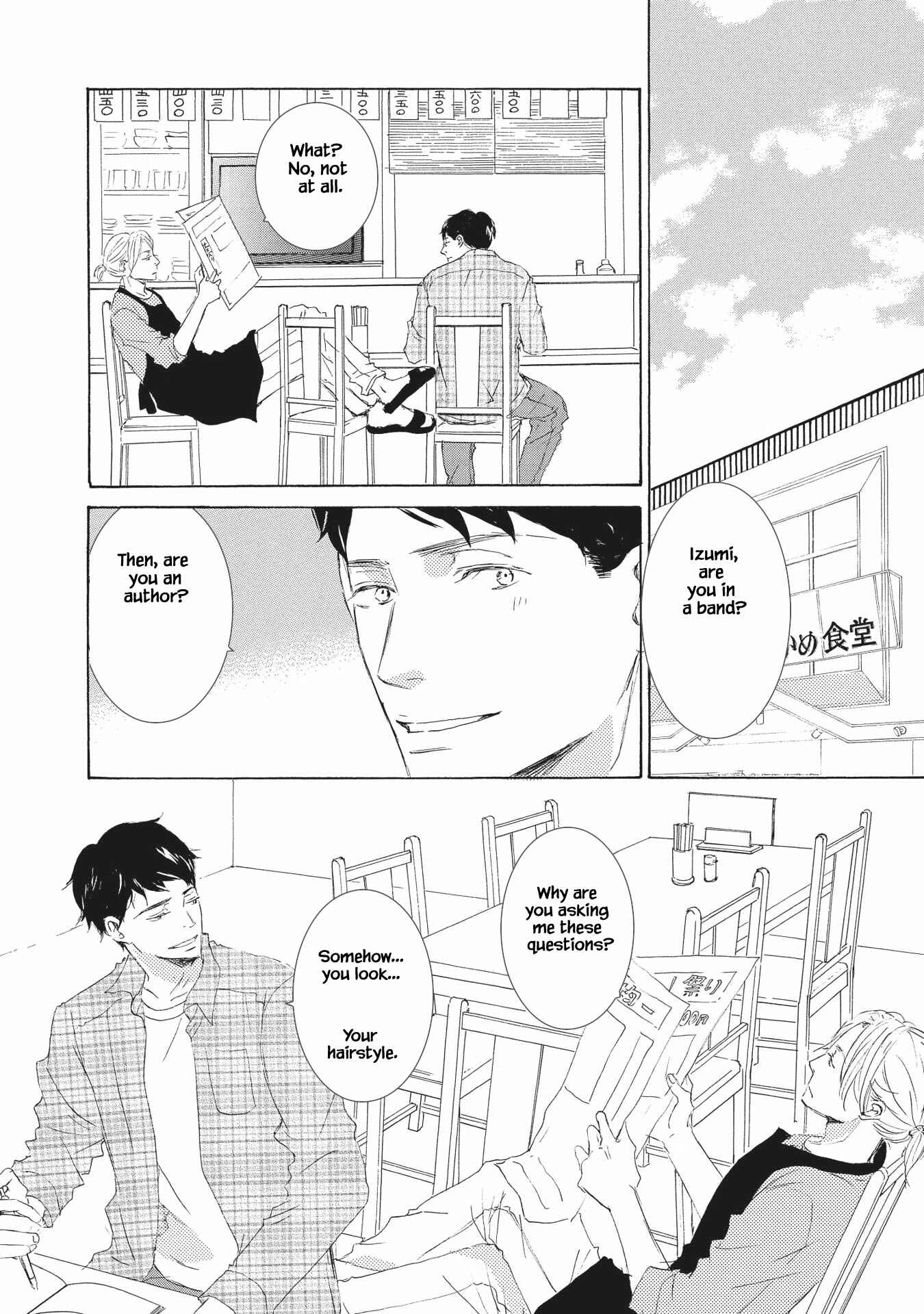 Page 3 Chapter 2 Haru wa Kimi ni Sasayaku