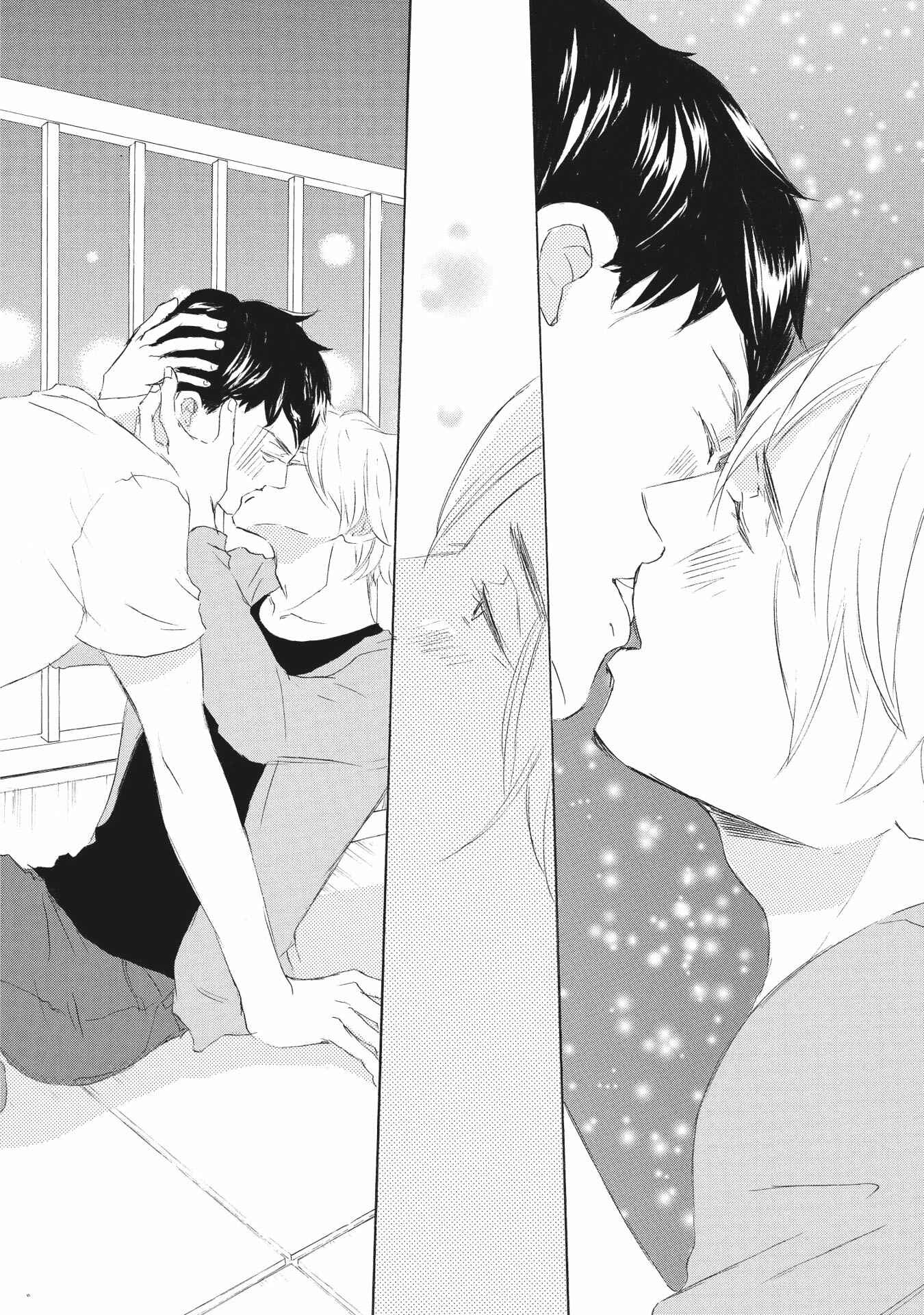 Page 31 Chapter 2 Haru wa Kimi ni Sasayaku