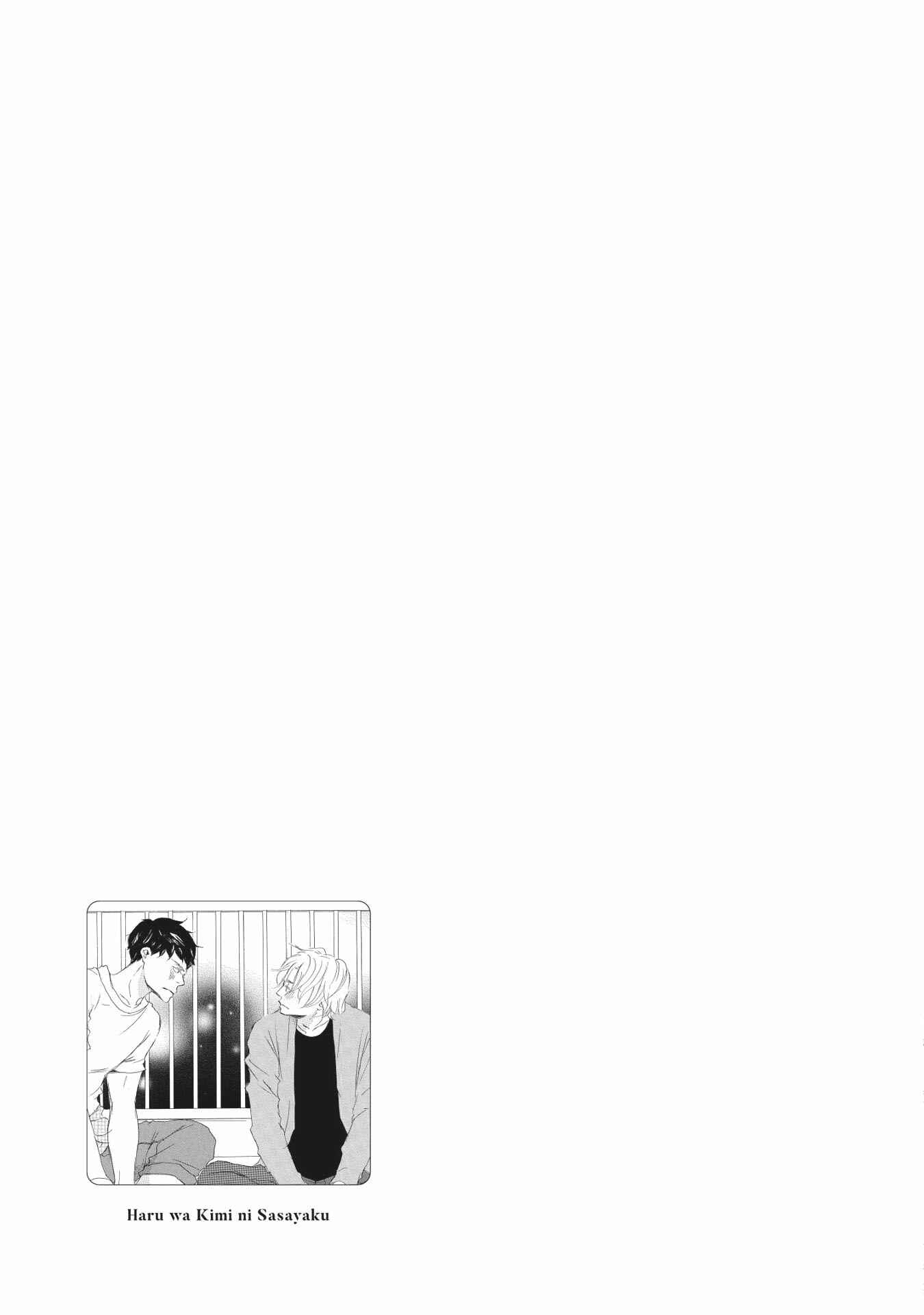 Page 34 Chapter 2 Haru wa Kimi ni Sasayaku