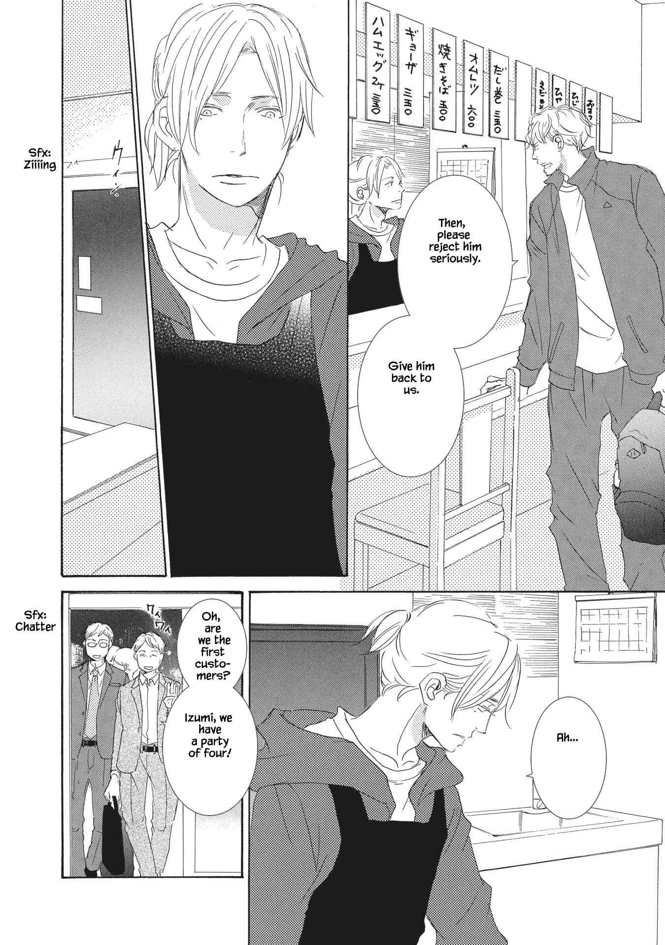 Page 15 Chapter 3 Haru wa Kimi ni Sasayaku