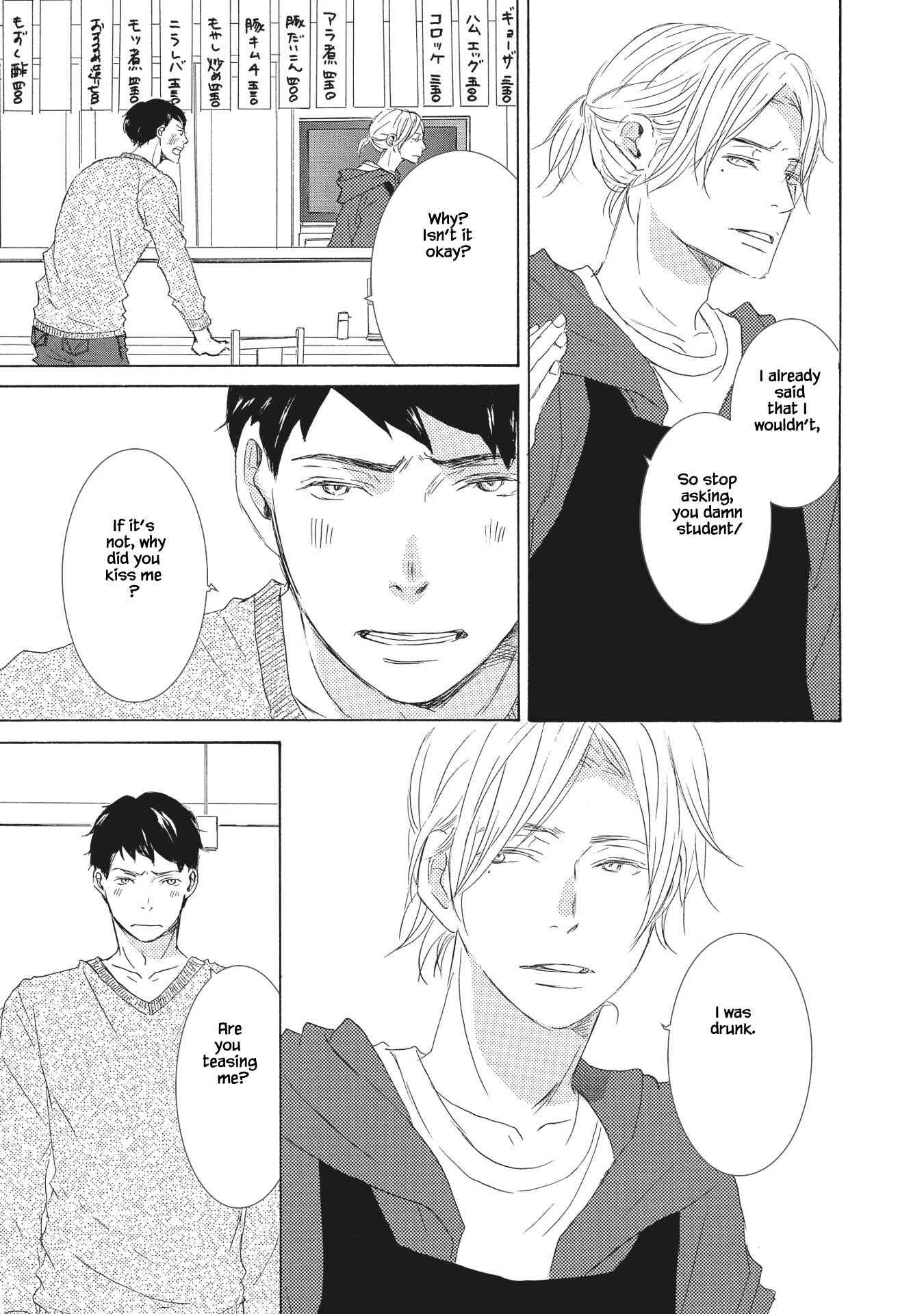 Page 8 Chapter 3 Haru wa Kimi ni Sasayaku