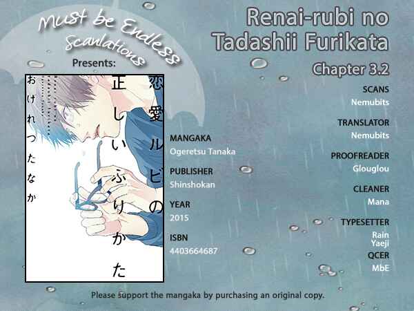 Page 1 Chapter 5 Renai Rubi no Tadashii Furikata