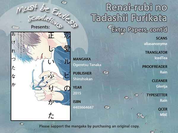 Page 7 Chapter 5.6 Renai Rubi no Tadashii Furikata
