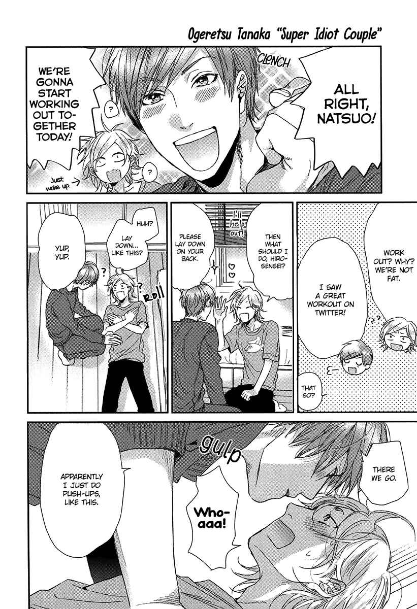 Page 8 Chapter 5.6 Renai Rubi no Tadashii Furikata