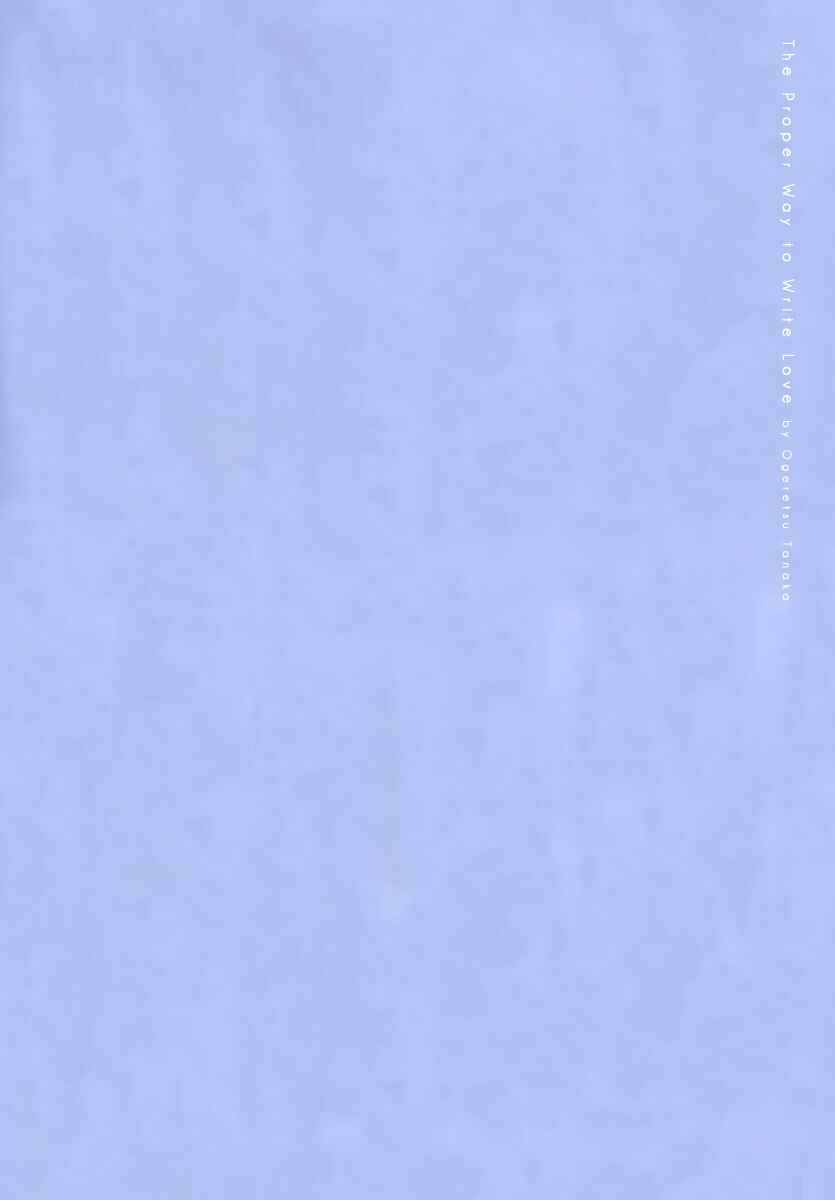 Page 4 Chapter 0 Renai Rubi no Tadashii Furikata