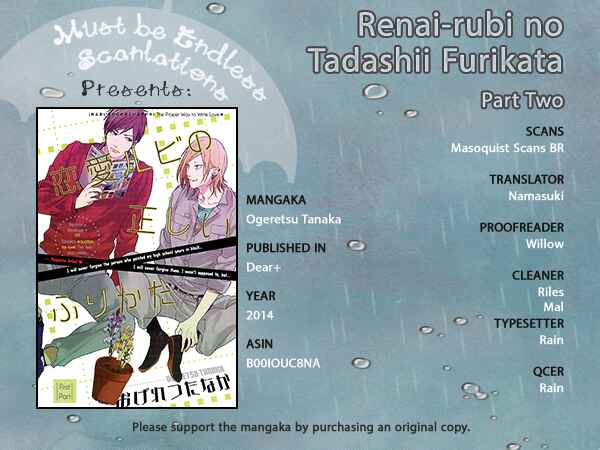 Page 1 Chapter 2 Renai Rubi no Tadashii Furikata